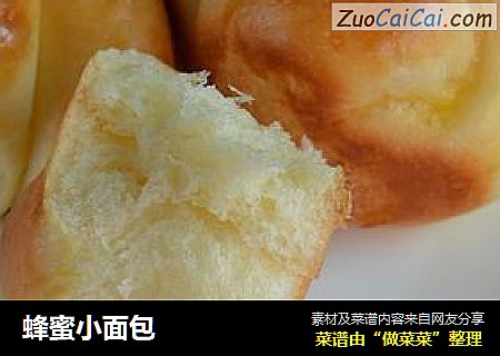 蜂蜜小面包
