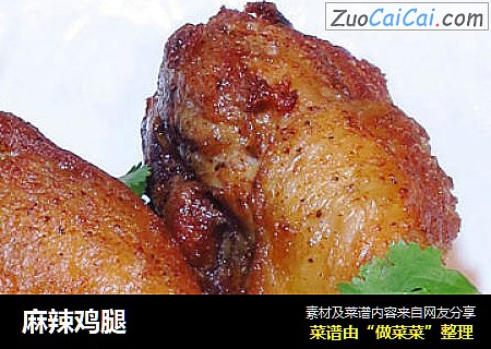 麻辣鸡腿