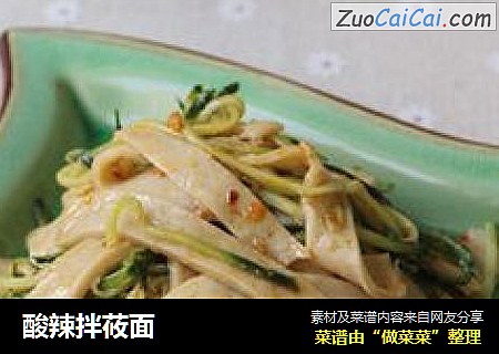 酸辣拌莜面