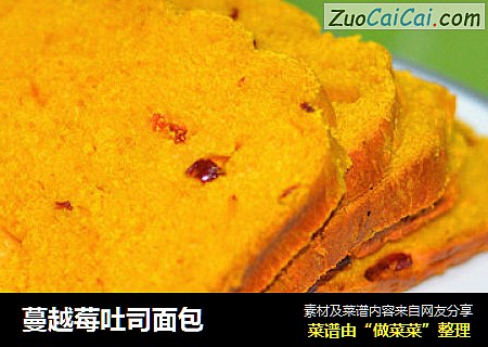 蔓越莓吐司面包