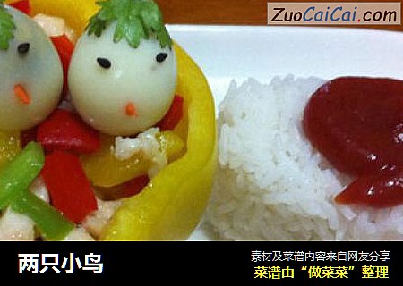 两只小鸟