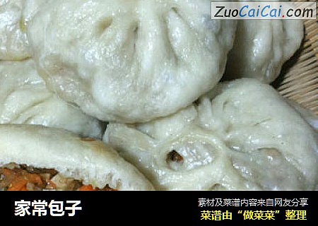 家常包子