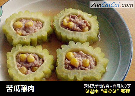 苦瓜酿肉