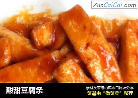 酸甜豆腐条