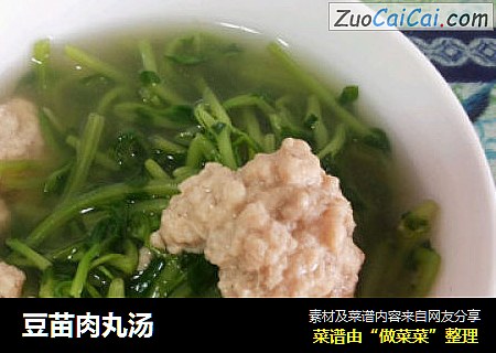 豆苗肉丸汤