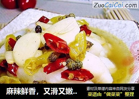 麻辣鲜香，又滑又嫩——椒麻龙利鱼