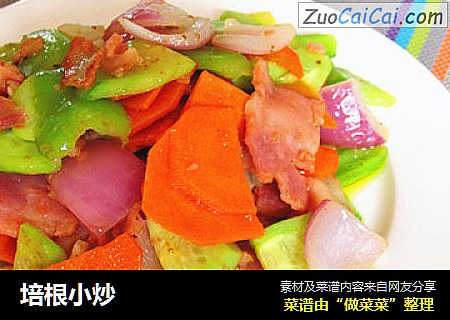 培根小炒