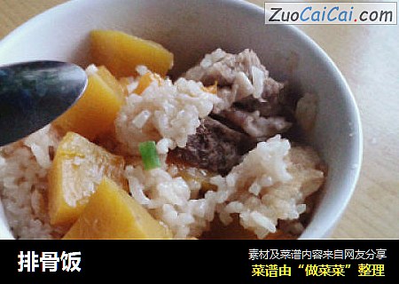 排骨饭