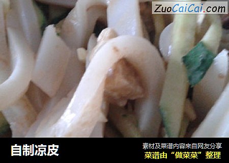 自制凉皮