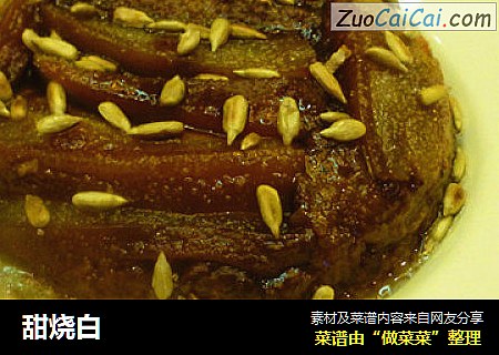 甜烧白