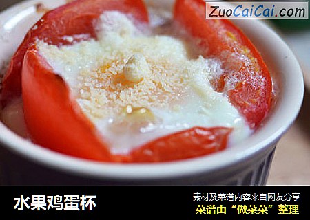 水果鸡蛋杯