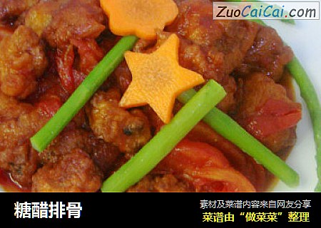 糖醋排骨