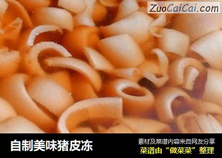 自制美味猪皮冻