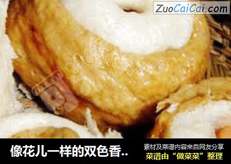 像花儿一样的双色香肠卷