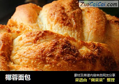 椰蓉面包