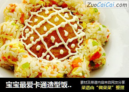宝宝最爱卡通造型饭之二------花朵蛋炒饭