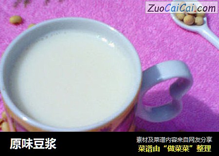 原味豆浆