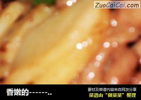 香嫩的------耗油牛肉