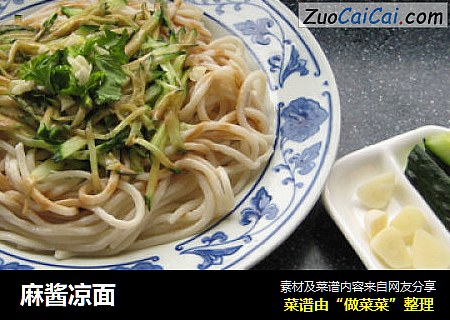 麻酱凉面