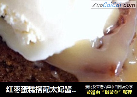 红枣蛋糕搭配太妃酱（sticky date pudding with toffee sauce)