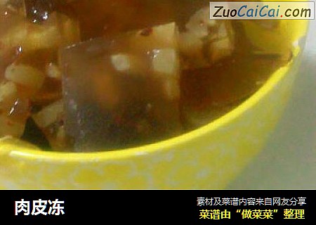 肉皮冻