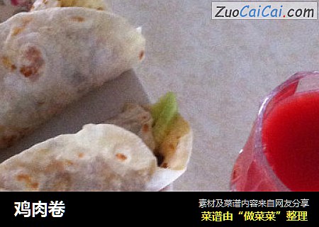 鸡肉卷