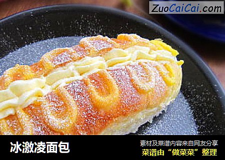 冰激凌面包