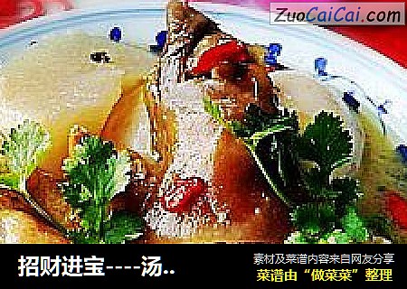招财进宝----汤煲：腊猪手煲萝卜(加料版)