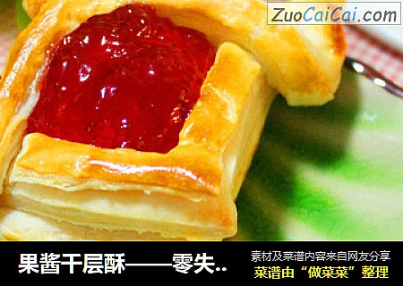 果酱千层酥——零失败 飞饼版