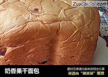 奶香果干面包