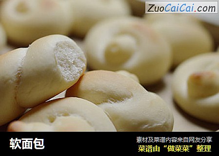 软面包