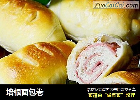 培根面包卷