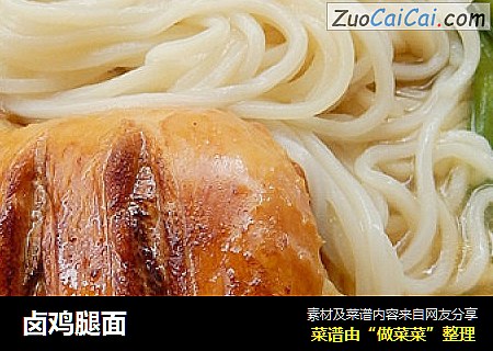 卤鸡腿面