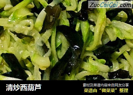 清炒西葫芦