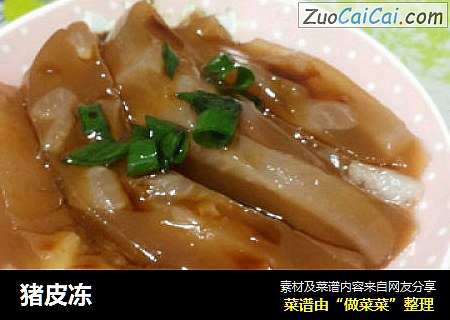 猪皮冻