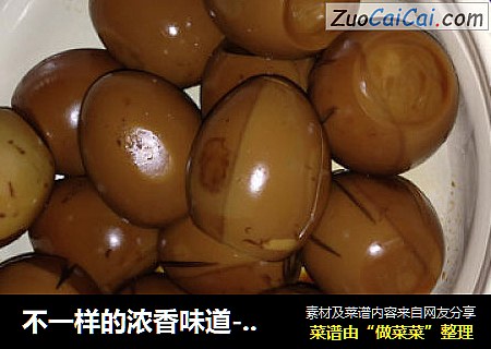 不一样的浓香味道--啤酒卤蛋