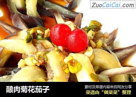酿肉菊花茄子