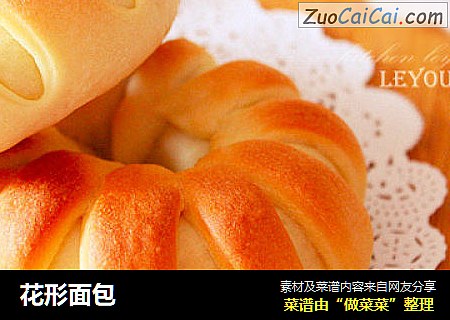 花形面包