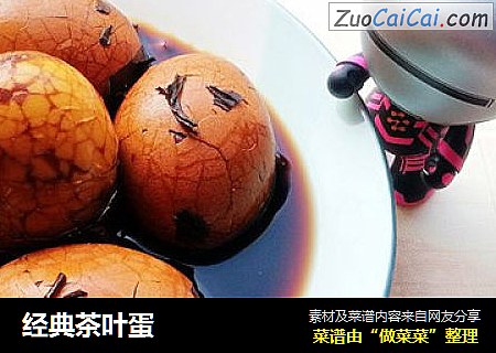 经典茶叶蛋