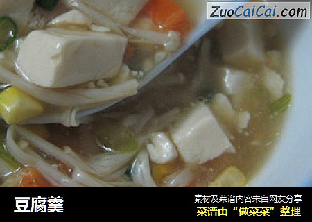 豆腐羹