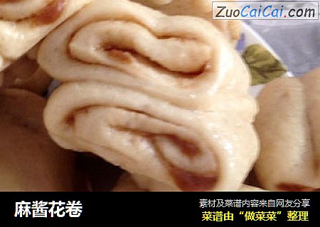 麻酱花卷