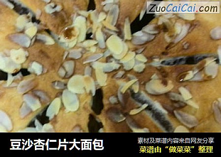 豆沙杏仁片大面包