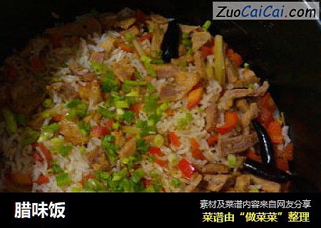 腊味饭