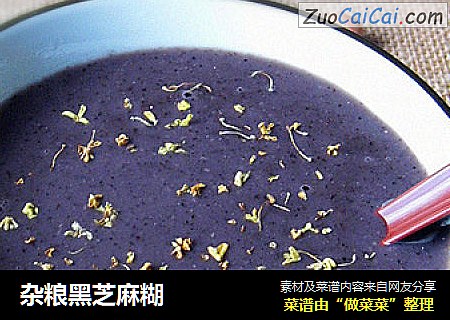 杂粮黑芝麻糊