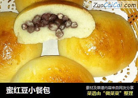 蜜红豆小餐包
