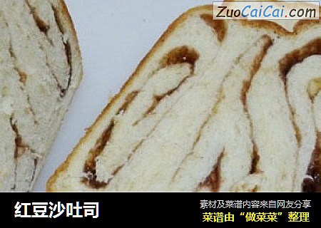 红豆沙吐司
