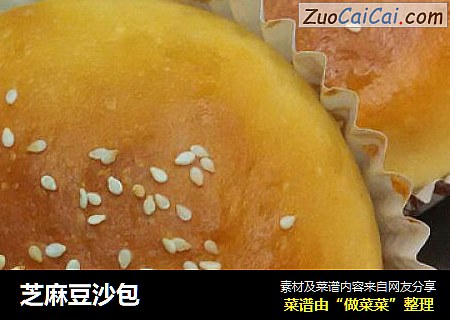 芝麻豆沙包