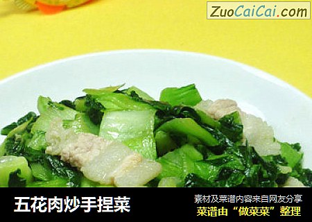 五花肉炒手捏菜