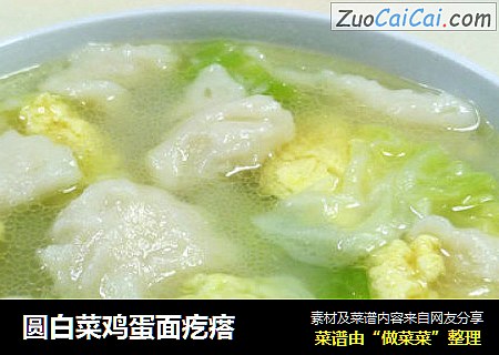 圆白菜鸡蛋面疙瘩