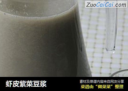 虾皮紫菜豆浆